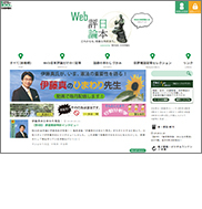 Web日本評論