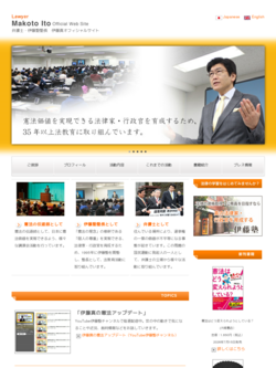 書籍紹介 ｜伊藤真 オフィシャルサイト｜