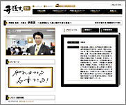 弁護士.TV