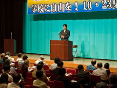 伊藤真の活動_講演会