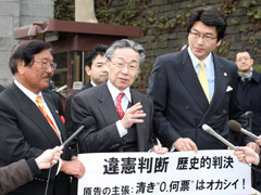 伊藤真の活動_一人一票実現の活動